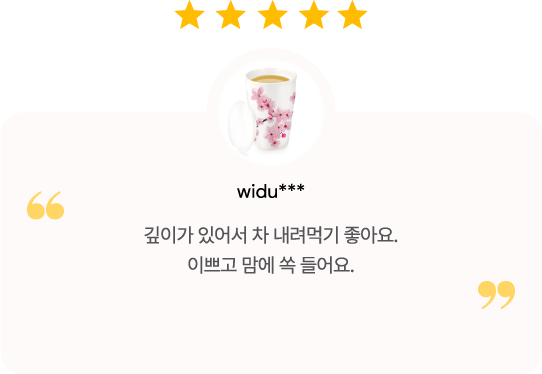 집들이 선물 추천 케이티 컵 고객 후기